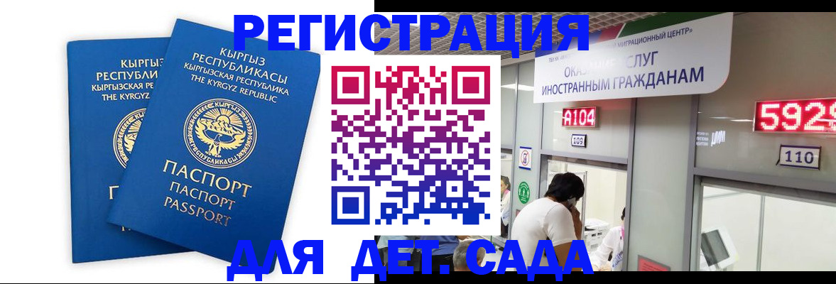 прописка регистрация в Тульской области