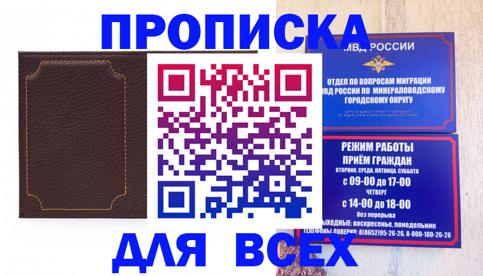 регистрация в Тульской области