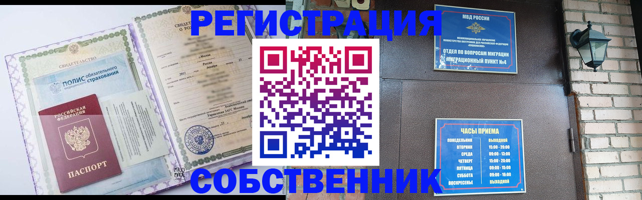 регистрация для дет. сада в Тульской области