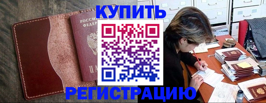 временная регистрация 2025 в Тульской области
