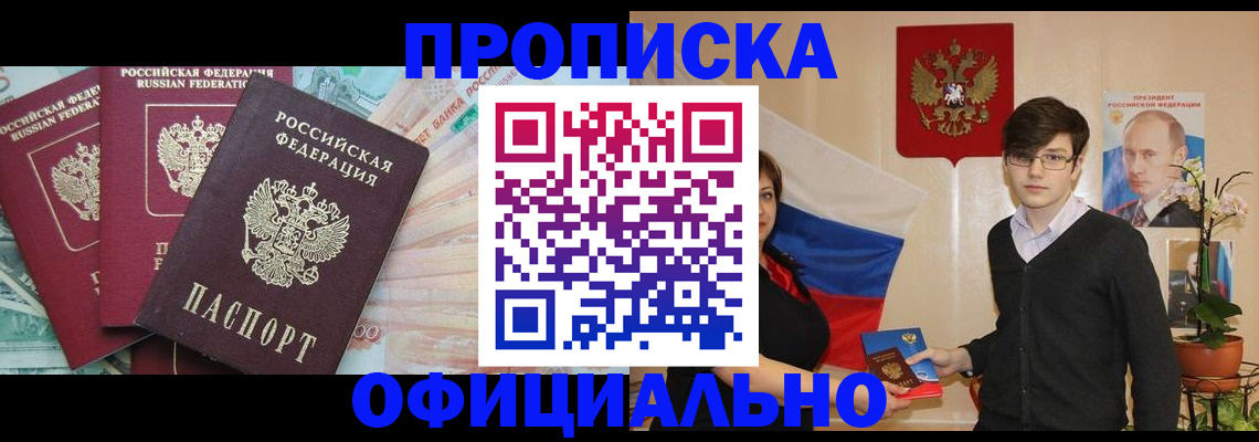 временная регистрация адрес в Тульской области